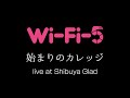 Wi-Fi-5「始まりのカレッジ」live at Shibuya Glad