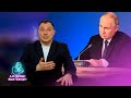 Секретные технологии Путина / А я сейчас вам покажу