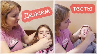 VLOG 24 ЧАСА в кровати. ЧАСТЬ 1