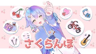 サムネイル