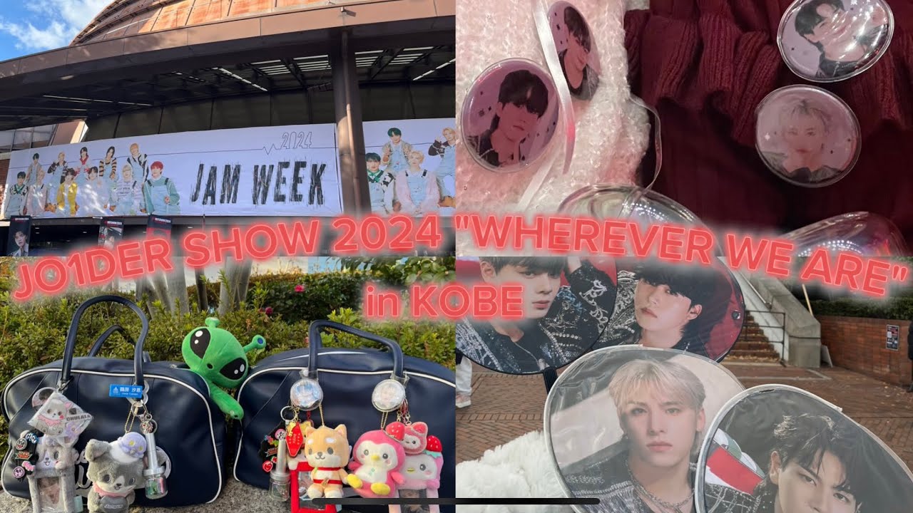 【VLOG】JO1DER SHOW 2024 