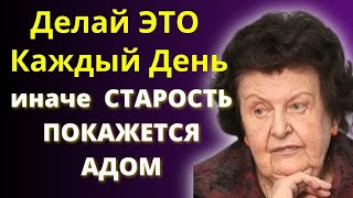 Ученый, которому рукоплескал весь МИР! Гениальные уроки для всех от Натальи Бехтеревой.