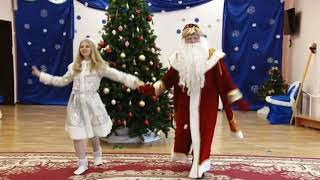 Танец Деда Мороза И Снегурочки. Муз.рук.е.рабская