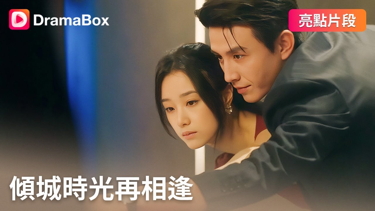 孕婦遭棄後閃嫁總裁，逆襲復仇