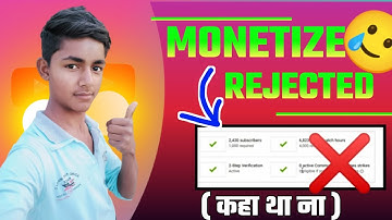 Monetization Rejected 😭| कहा था ना नहीं होगा Channel Monetize
