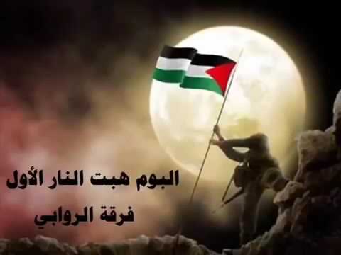 انشوده لبيك اسلام البطولة كلنا نفدي الحما