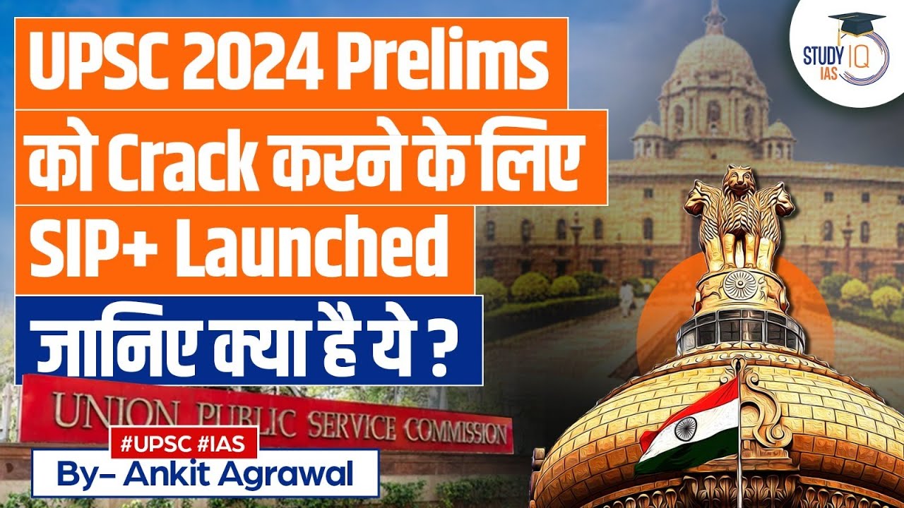 Crack the UPSC Prelims 2024: Enroll in Study IQ's SIP Programme Today ...
