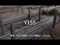 Y15S-江苏太川金属有限公司