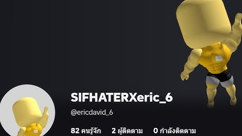 the forge EXPLOITER @ericdavid_6