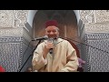 الشيخ بلخياط Par Mr Ouahiani Mohamed