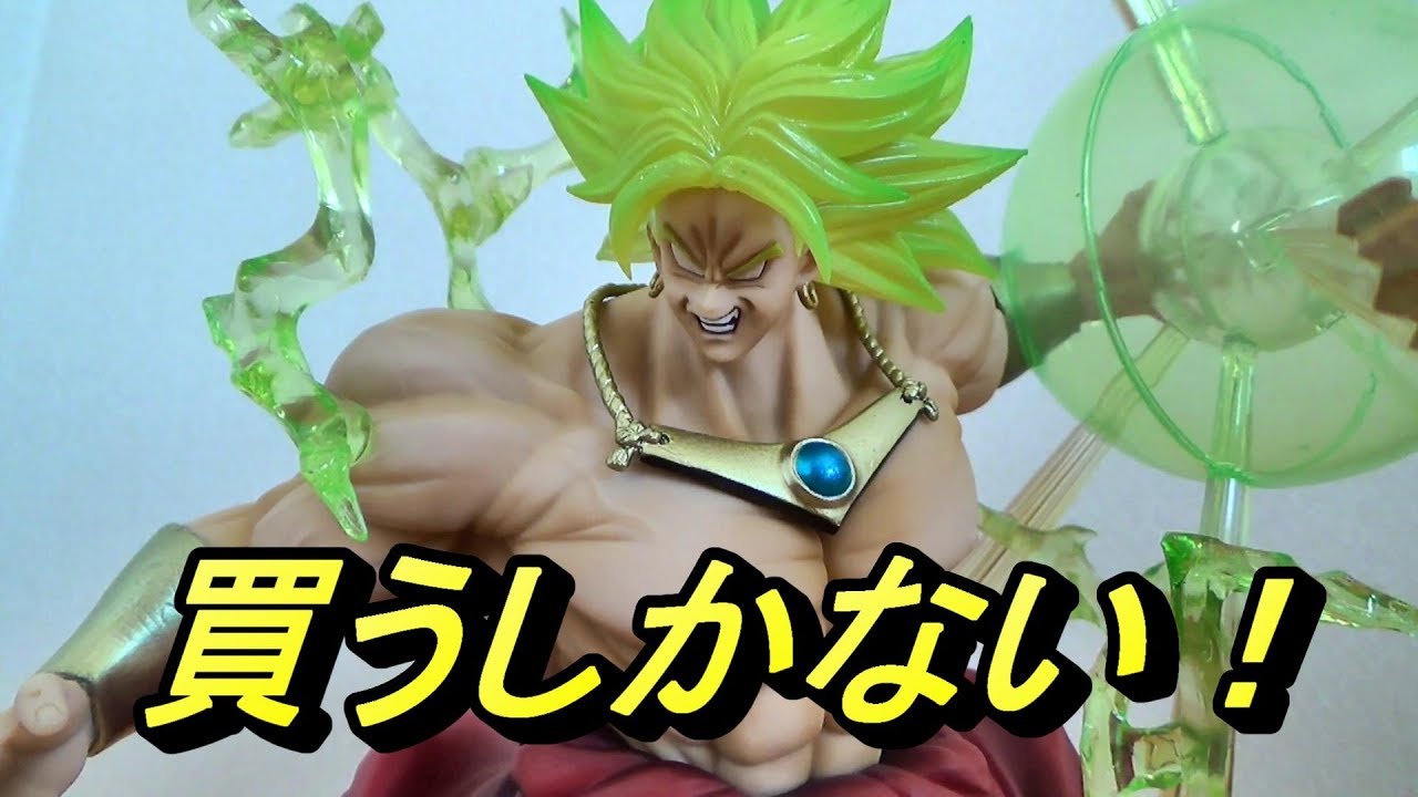 最高峰のブロリーフィギュア！ドラゴンボール フィギュア フィギュアーツZERO スーパーサイヤ人ブロリー