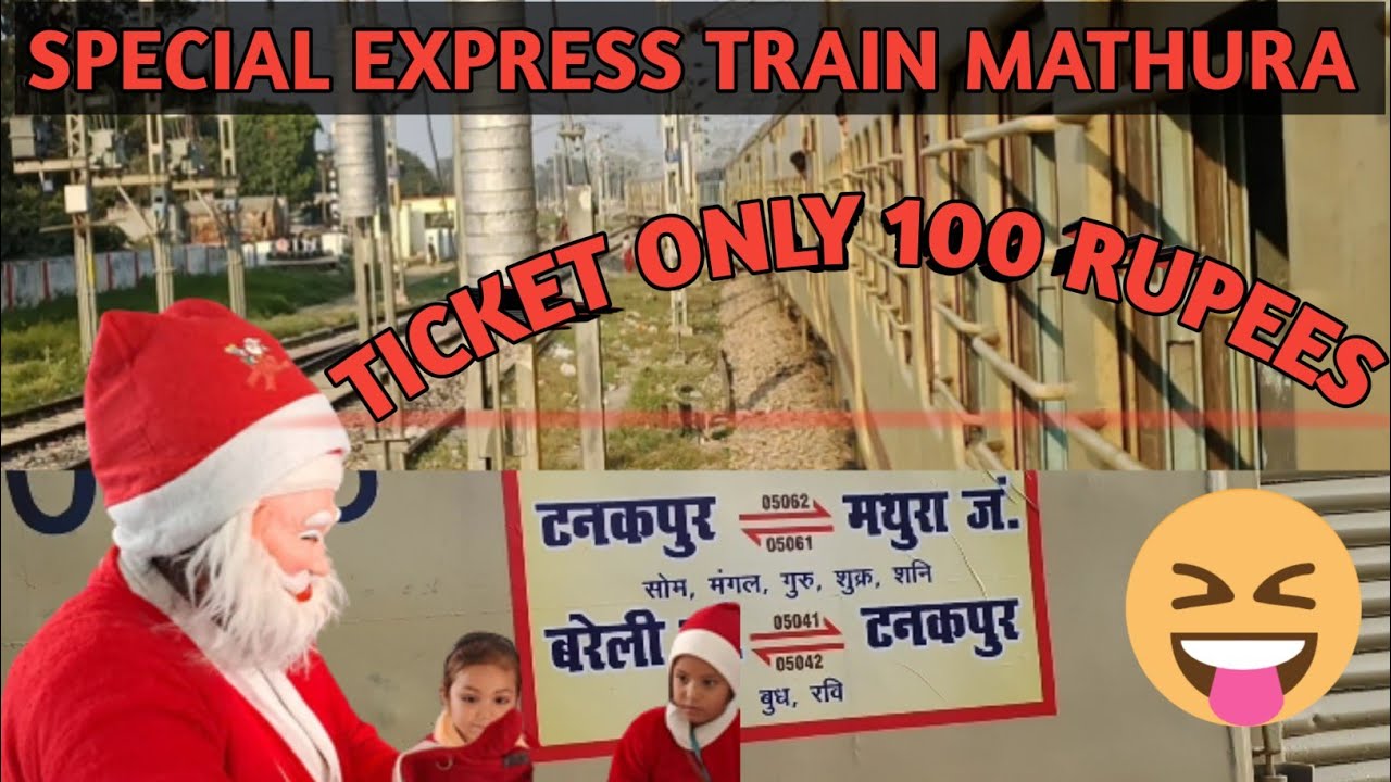 केवल 100 Rupees मे मथुरा से पीलीभीत | MATHURA TO PILIBHIT BY A EXPRESS TRAIN | @ApnaPilibhit