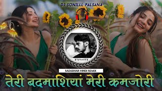 🔥TERI BADMASHIYAN MERI KAMJORIYA REMIX 💞 SADABAHAR HITS❣️ TOP REMIX 🎵 DJ SUNILLL PALSANA 👑