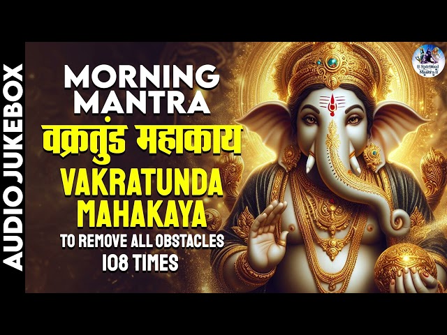 This Mantra Helped Me Remove All Obstacles Ganesha Maha Mantra (Vakratunda Mahakaya) class=