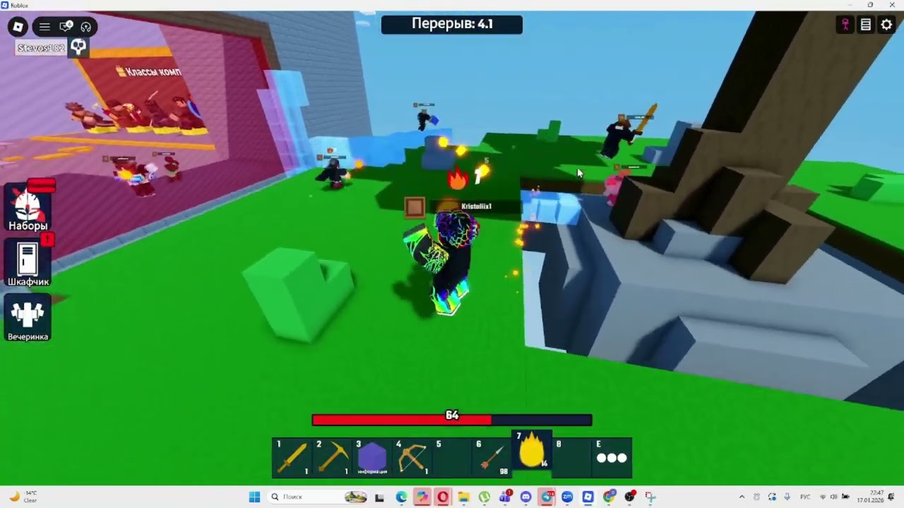 Кристаликс и Найн ломают законы в бедварс