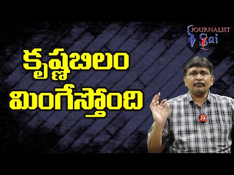 కృష్ణబిలం మింగేస్తోంది | Space new lessen