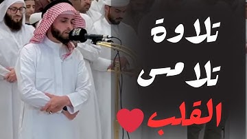 صلاة القيام للقارئ عبد العزيز سحيم من مسجد آمنة الغرير - عجمان