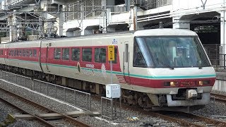 【4K】JR伯備線　特急列車やくも381系電車　岡山駅
