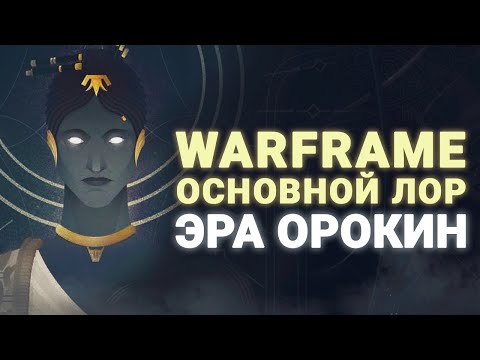 Video: Vývojár Warframe, Ktorý Sa Snaží Vyhnúť Kríze: „nejde O Sprintu, Je To Maratón“