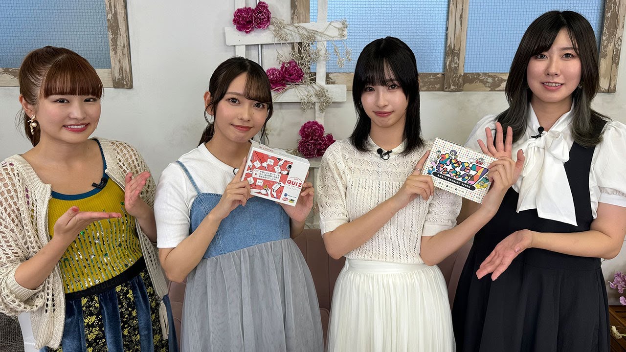 元乃木坂46の伊藤かりんがアナログゲームの魅力に触れる“ゲーム