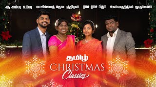 Tamil Christmas Medley 2023 |