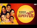 The Amazing Super 70's [HD] Video Jukebox | Evergreen Classic Songs | Retro Songs | Purane Gaane