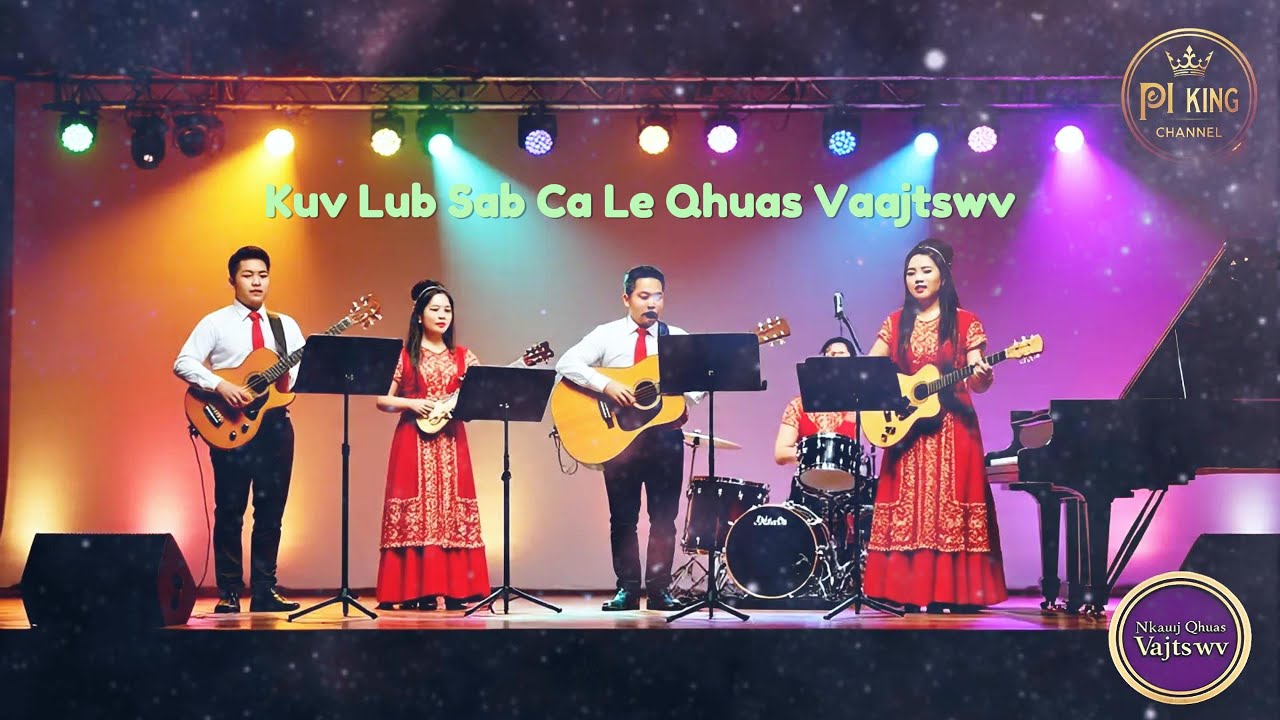 Kuv lub sab ca le qhuas Vaajtswv // Nkauj qhuas Vaajtswv 2025 [PIK]