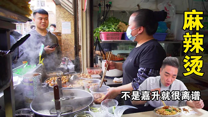 一家街邊麻辣燙，居然火到全天候不間斷排隊，到底憑什麼？ 【品城記】 - 天天要聞