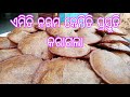 How to make pangadalu petha
