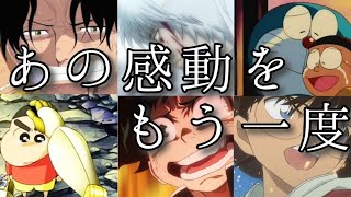 Mad 名言集 アニメの名言 感動名シーン Youtube