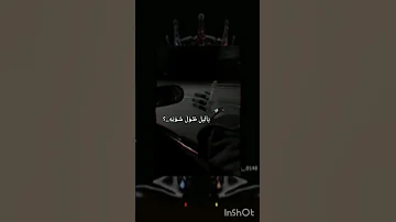 ياليل طول 