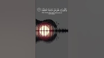 #ياسر_الدوسري #القرآن_الكريم #آيات #تلاوات