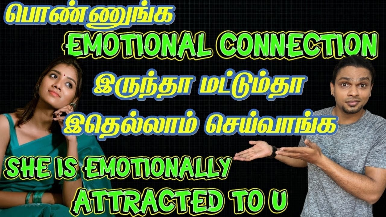 Signs A Girl Is Emotionally Attracted To You | Signs A Girl Likes You 100% - IN TAMIL