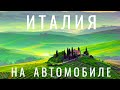 Италия. Италия путешествие по городам 2020. Часть 1: Сирмионе, озеро Гарда, Верона. Что посмотреть ?