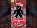 【ぷにぷに】過去に起こったバグ5選 妖怪ウォッチぷにぷに#妖怪ウォッチぷにぷに #妖怪ウォッチ #ぷにぷに