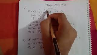 C programming MCQ Quick solution.. Hsc 2025 ICT (loop,if)