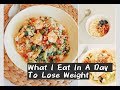 What I Eat In A Day To Lose Weight| healthy meals | 我的一天吃什么| 健康减肥餐 |一日三餐