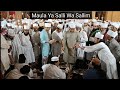 Maula ya salli wa sallim  qaseeda burda shareef  54 va urs huzoor azizul auliya sarkar