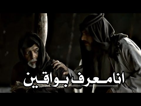 تصميم مسلسل وعد الغريب مشعل يغدر بالشيخ فوزان ولد اخوه