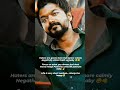Kutty story song    master  whatsapp status  tamil buvaneshcutz3183 youtubeshorts
