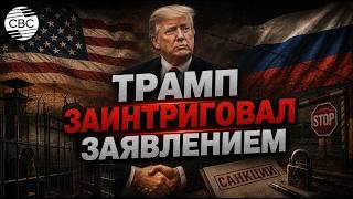 Sanctions in Exchange for Prisoners Trump Proposes a Deal to Moscow