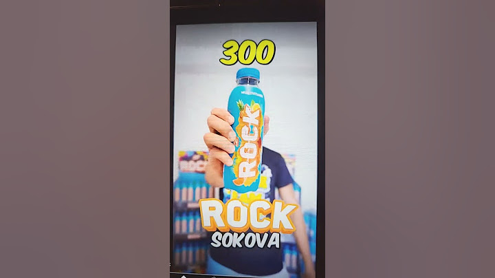 POKLANJAM 300 ROCK SOKOVA VAMA!!