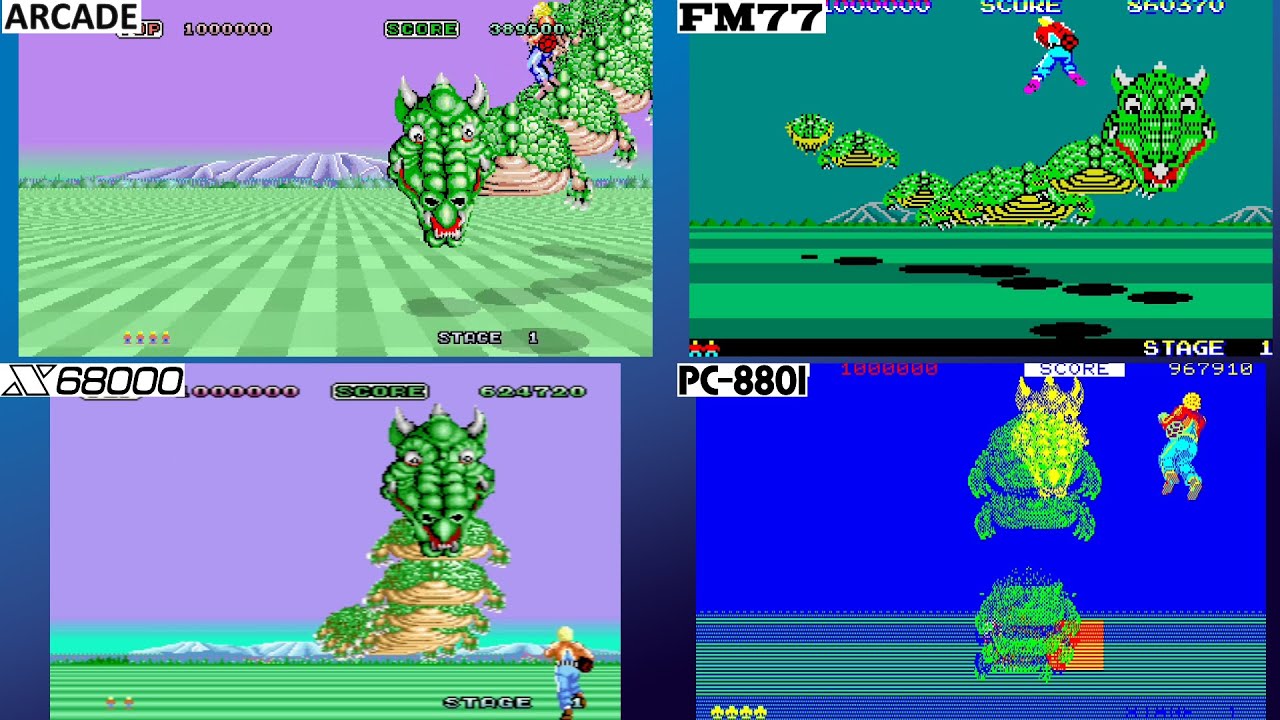 スペースハリアー Space Harrier 移植比較 PC版 アーケード・X68000