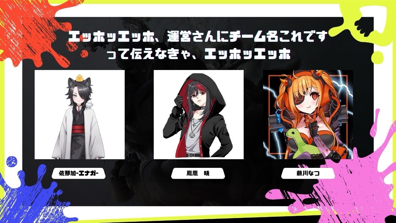 APEX】July Birthday Custom 3rd ～ uru 珈鐘べる min 三陣営