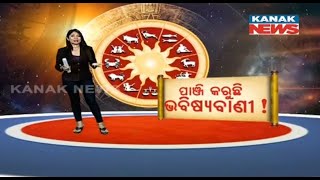 Damdar Khabar: What's Not Happening As Per Odia Calendar "Panji" Prediction? screenshot 3