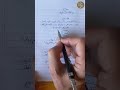 علاج الأفكار السلبية