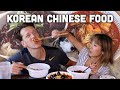🇰🇷🇨🇳 KOREAN CHINESE FOOD? · YB vs. Food (ft. iRestore laser hair growth therapy)
