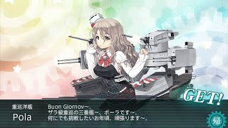【艦これ】16年春イベ E5 (甲) 『ラバウル航空撃滅戦』 (ゲージ破壊 / 重巡洋艦「Pola」）