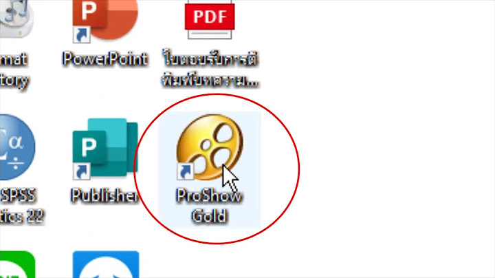 Proshow gold download free full version ไม ม แถบเหล อง