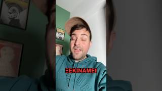 Επιτέλους ξεκινάμε!